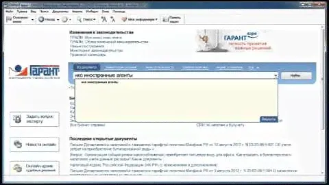 Советы разработчика. ДЕКАБРЬ 2012