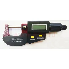 Микрометр МК Ц25-1 ГОСТ 6507-90