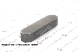 Шпонка призматическая 6х6х32 DIN 6885 Form A (аналог ГОСТ 23360-78)