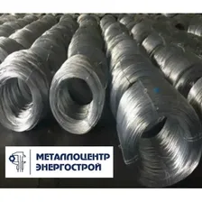 Проволока стальная оцинкованная ГОСТ 3282-74