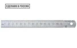 Линейка металлическая измерительная 150 мм Гост Стиз