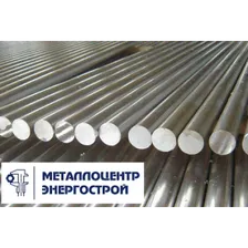 Круг калиброванный сталь 20 ГОСТ 7417-75