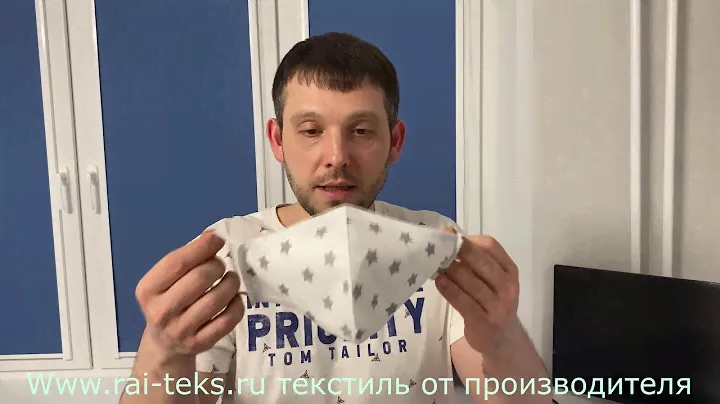 Маска ХБ, от производителя, бязь ГОСТ, хлопок 100 % Модель: М-23. Маски купить.