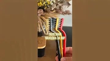 ✨Набор из 3 щеток для уборки и чистки✨Артикул 231222339 #wb #распаковка #обзор #wildberries #home