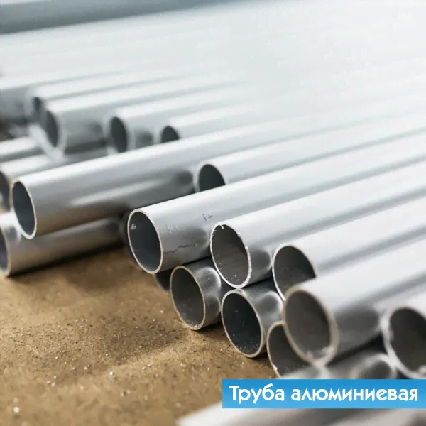Труба круглая алюминиевая 48x12,5 мм Д16Т ГОСТ 18482-79